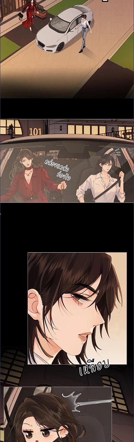 คุณนิติเวชสาวที่รัก | Miss Forensics ตอนที่ 11 - รูปที่ 2