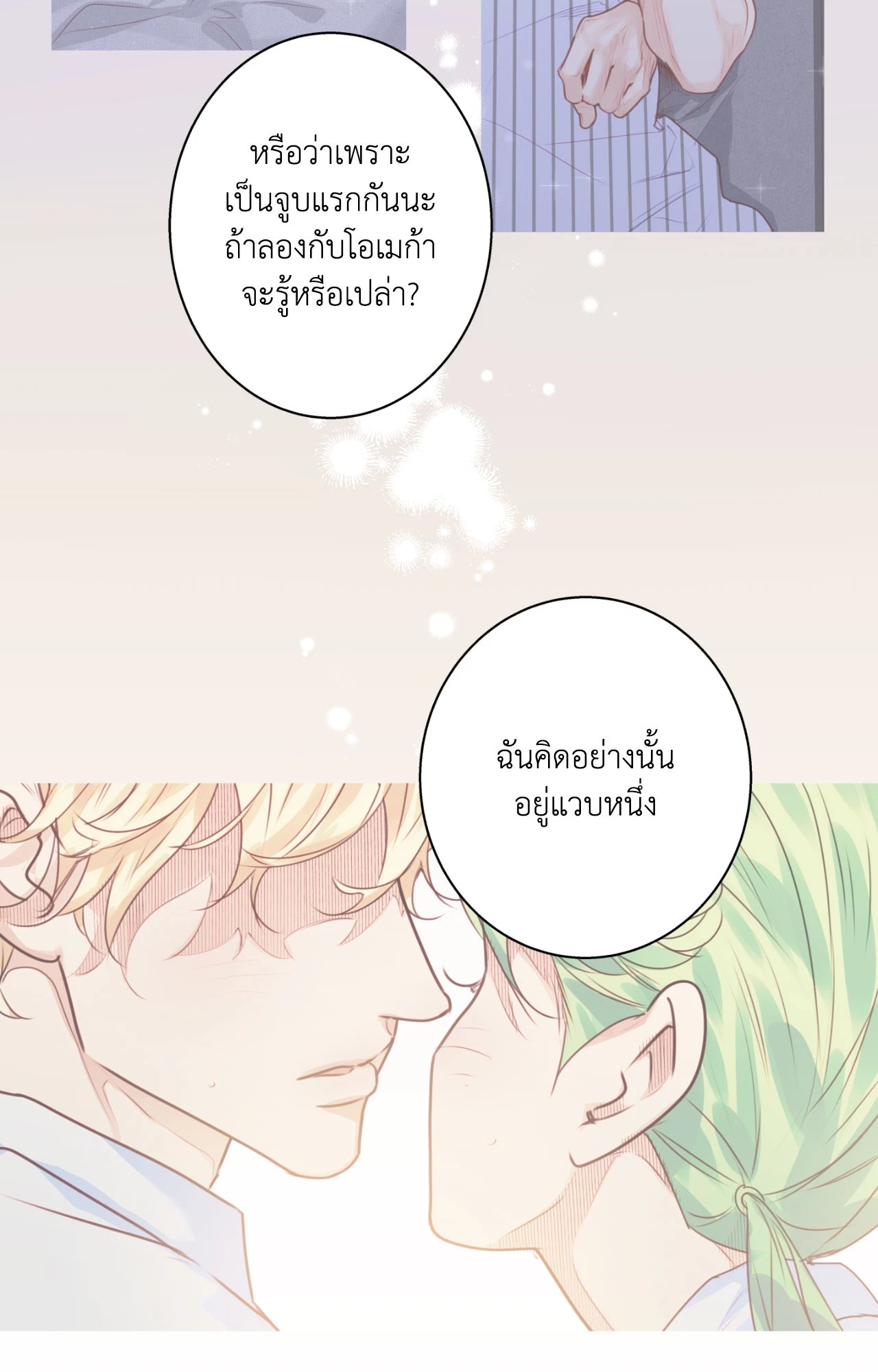 หน้า 42