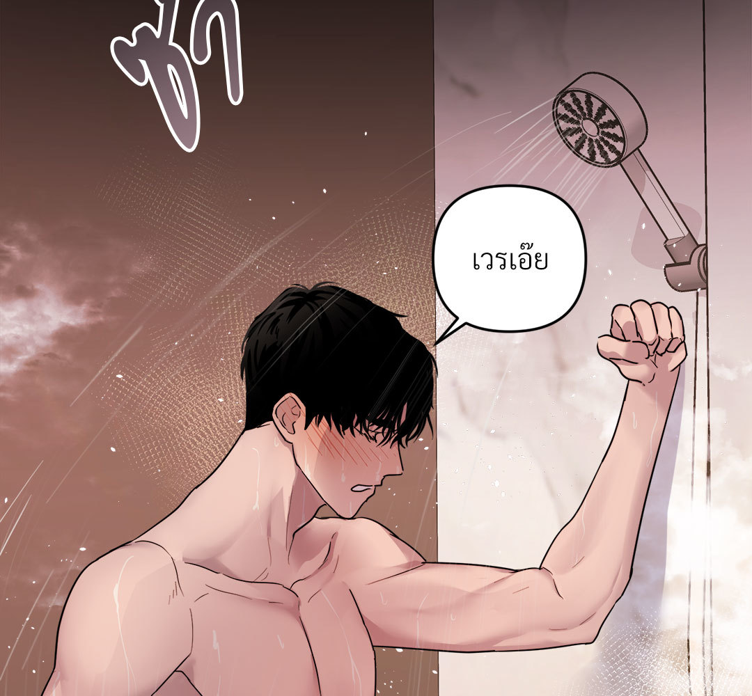 หน้า 119