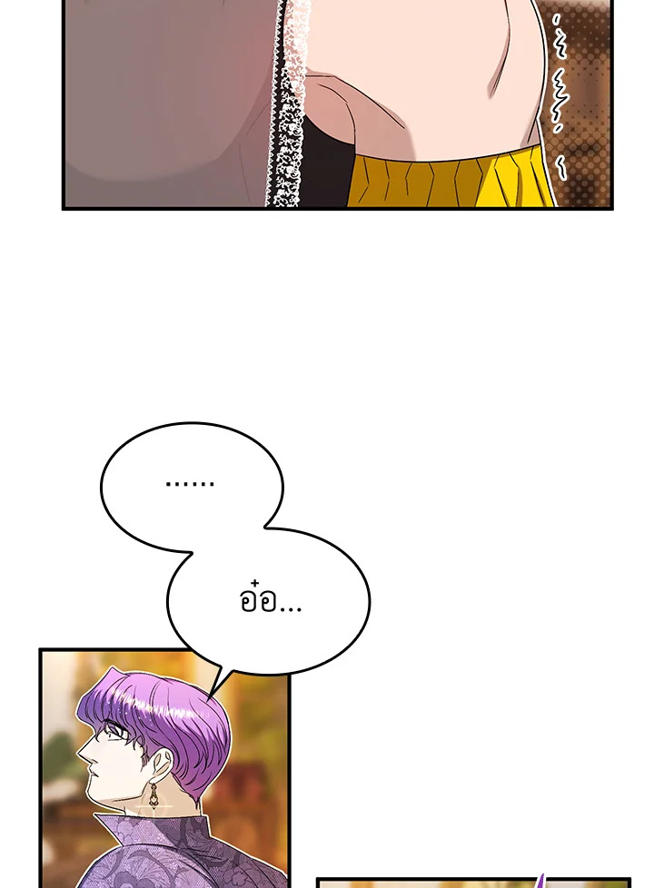 หน้า 80