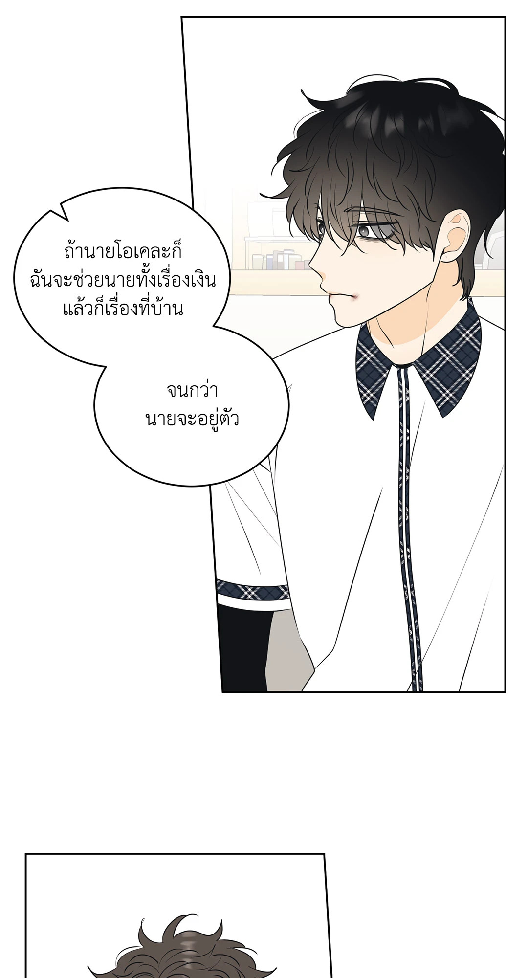 หน้า 34