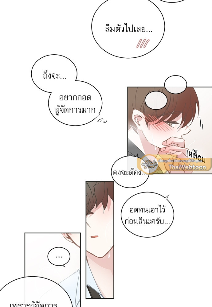 หน้า 33