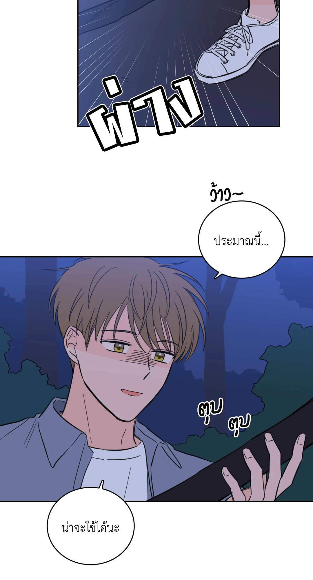 หน้า 18