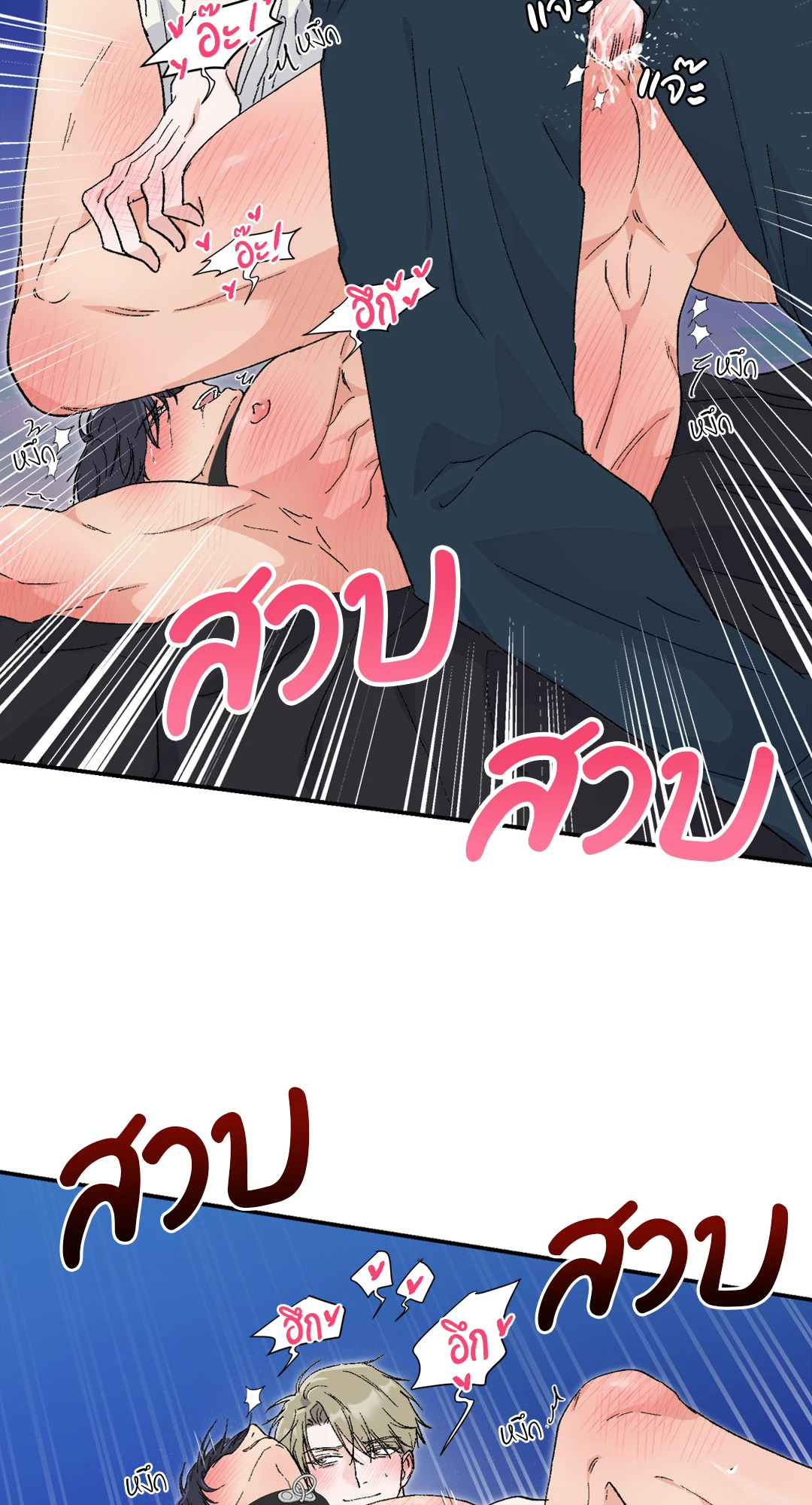 หน้า 31