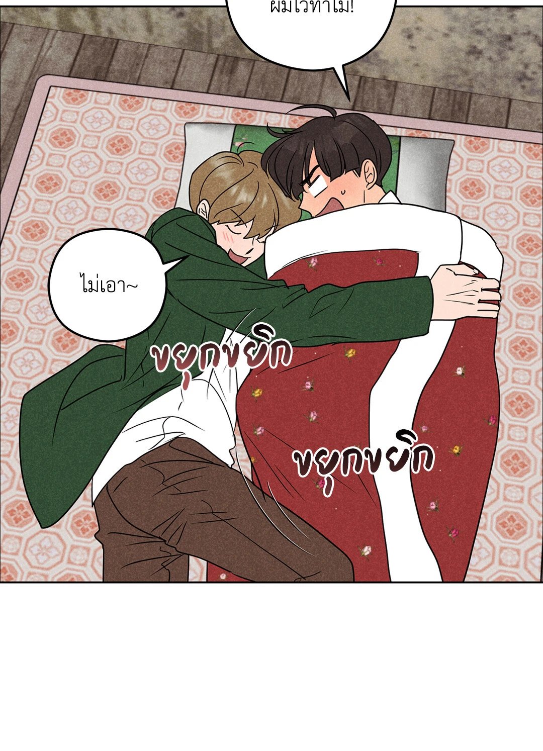 หน้า 28