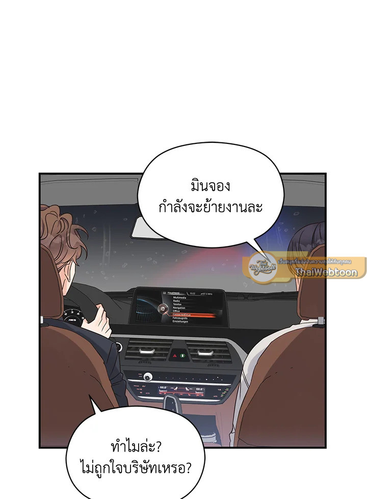 หน้า 59