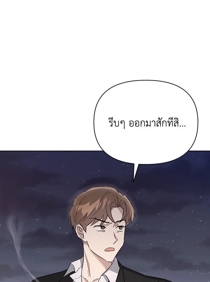 หน้า 97
