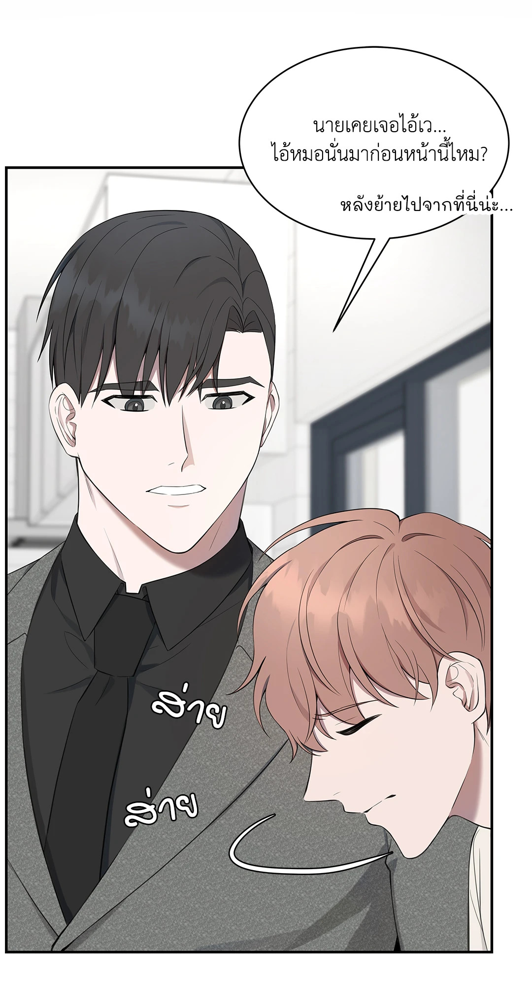 หน้า 63