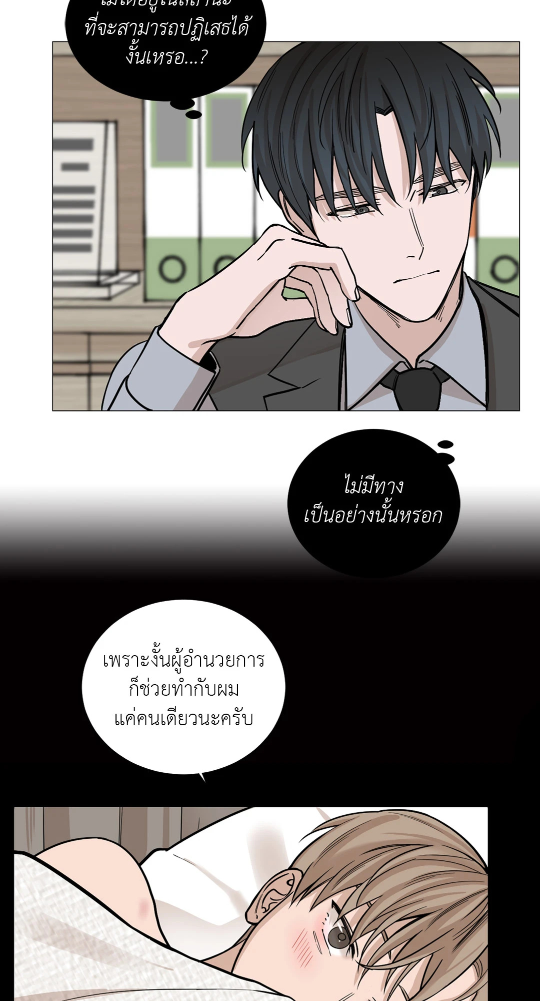 หน้า 31