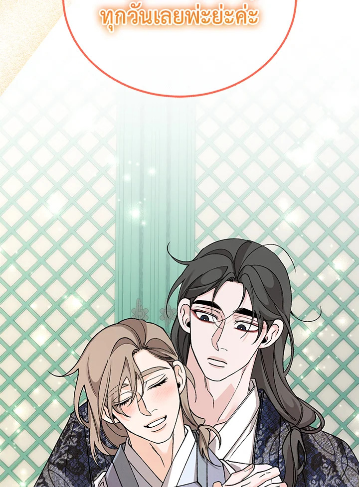 หน้า 104