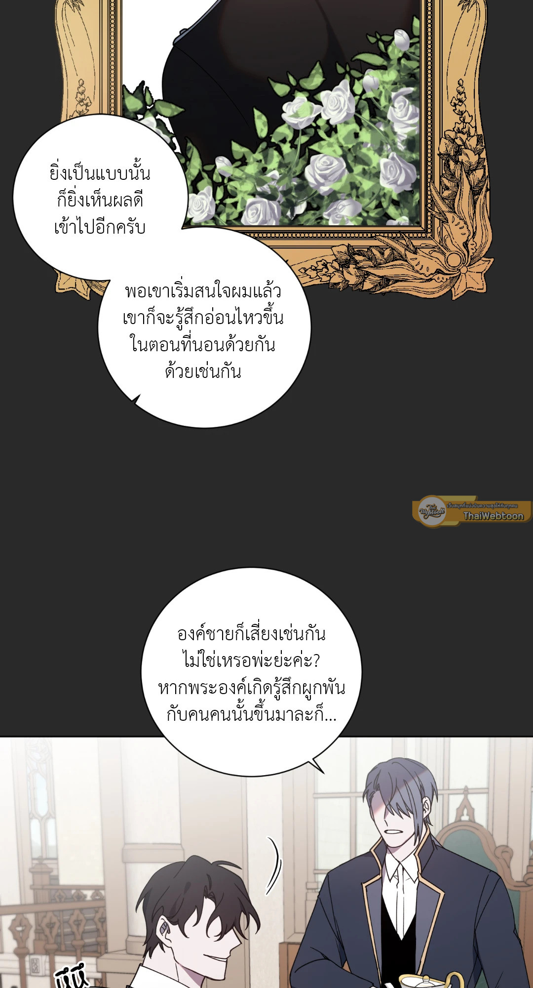 หน้า 47