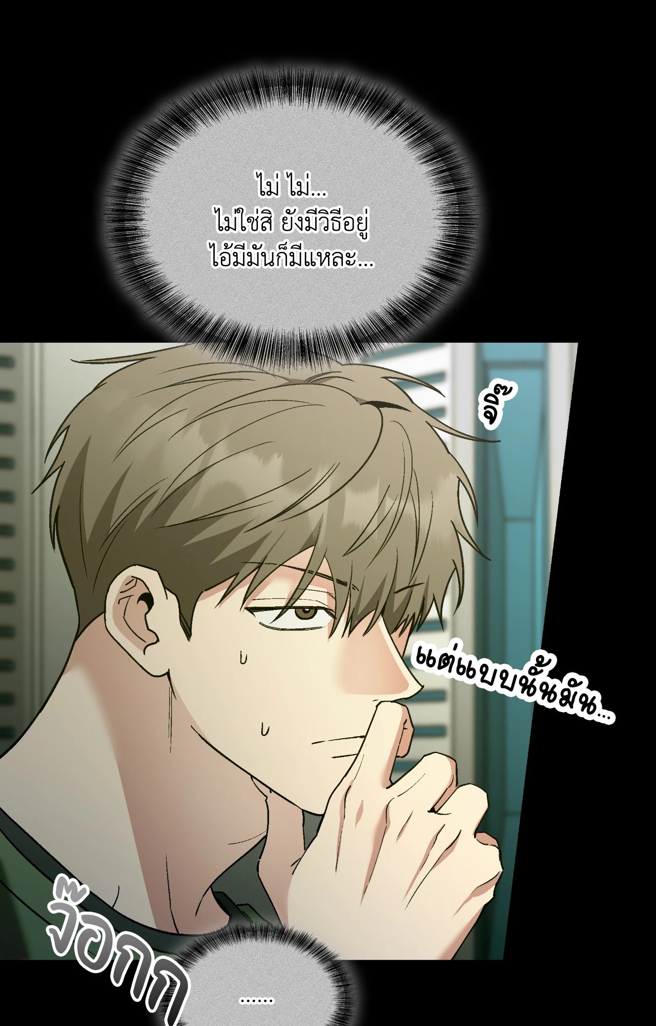 หน้า 31