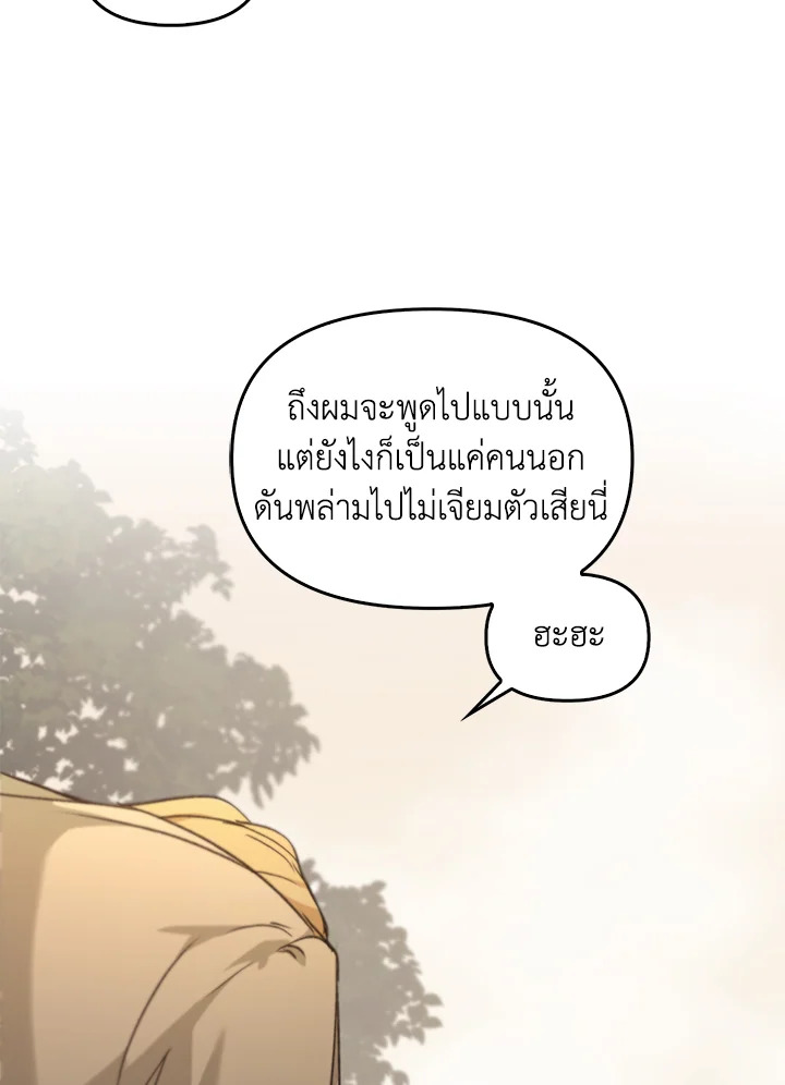 หน้า 113