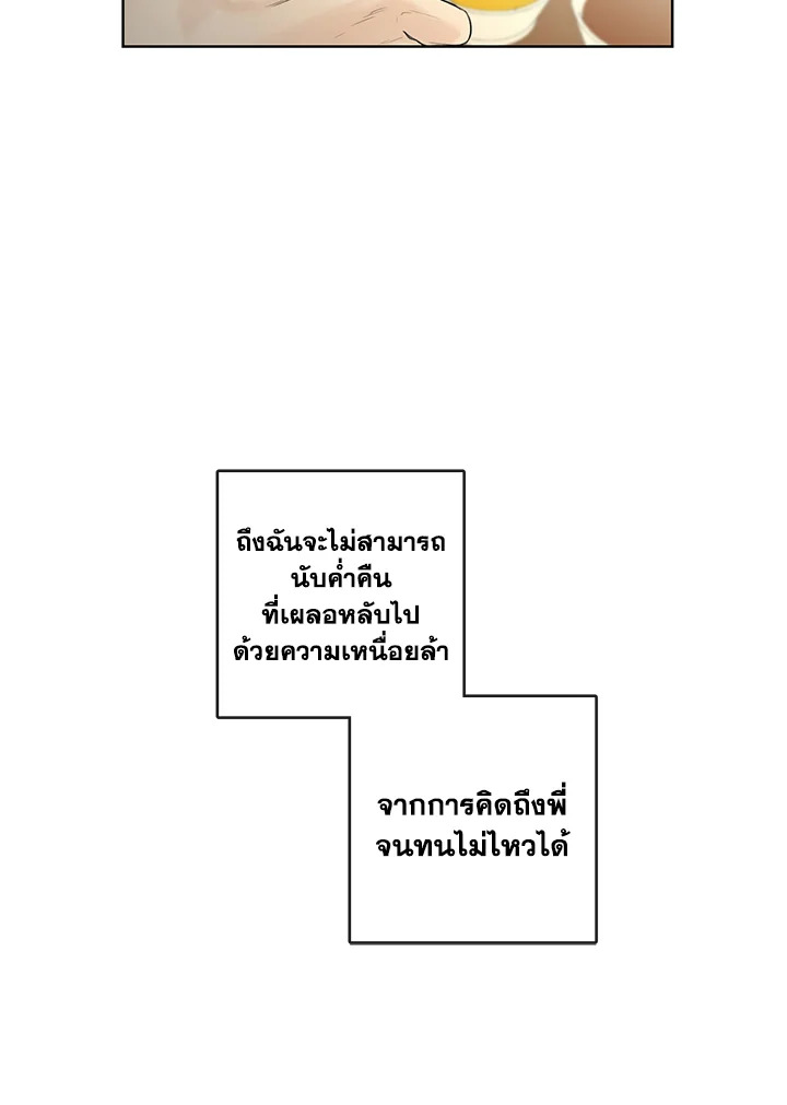 หน้า 79