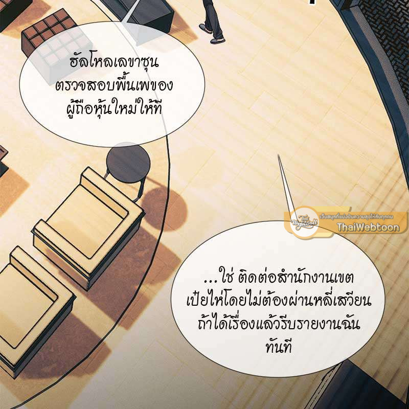 หน้า 64