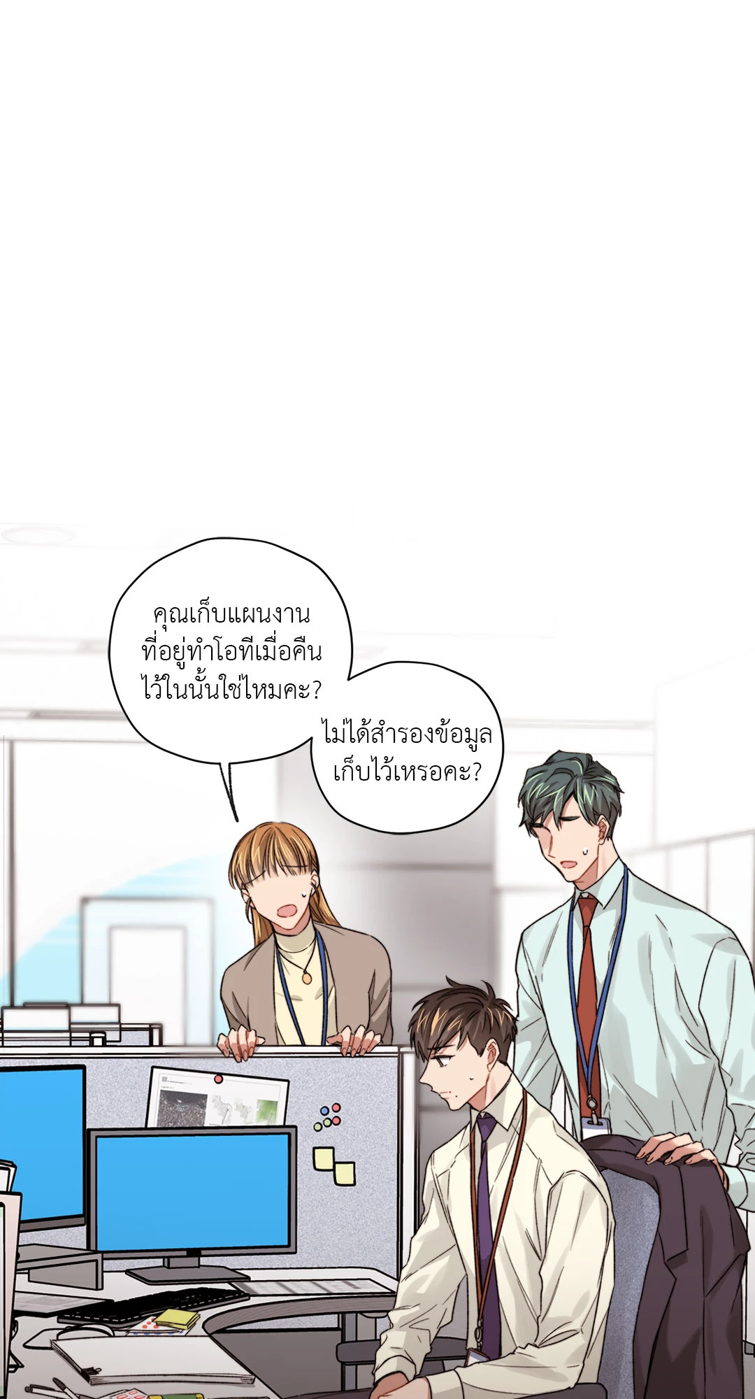 หน้า 7
