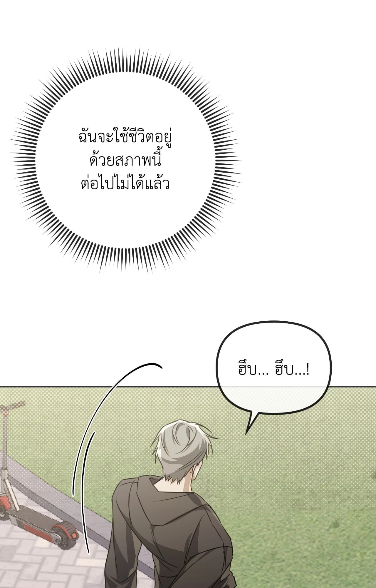 หน้า 90