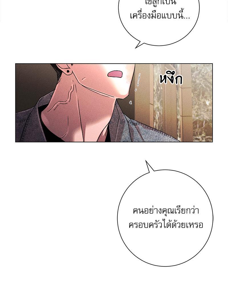 หน้า 76