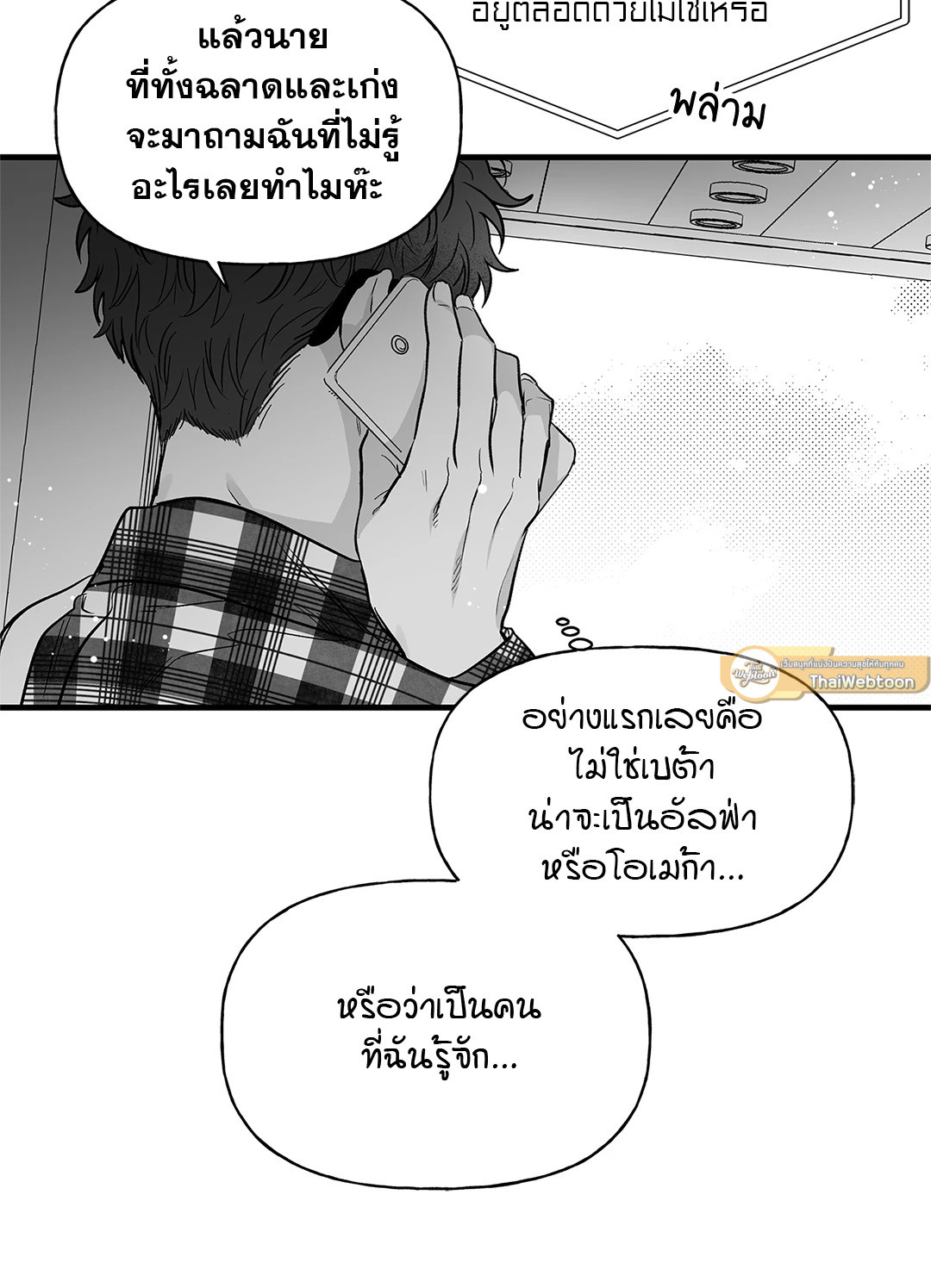 หน้า 33