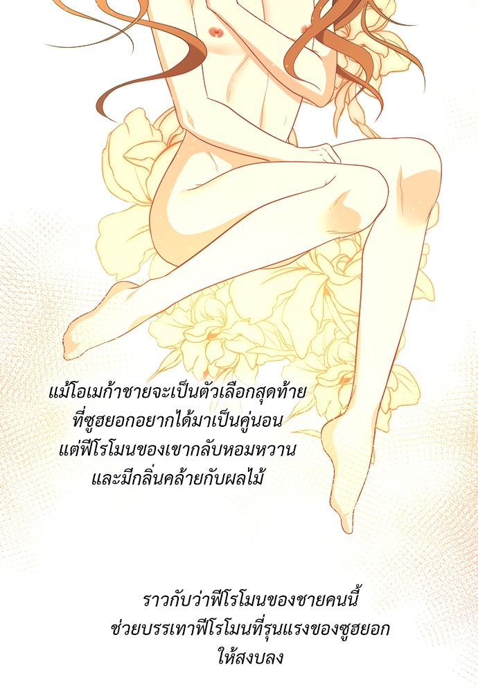 หน้า 82