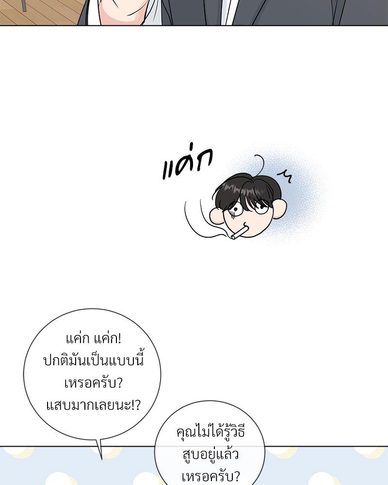หน้า 74
