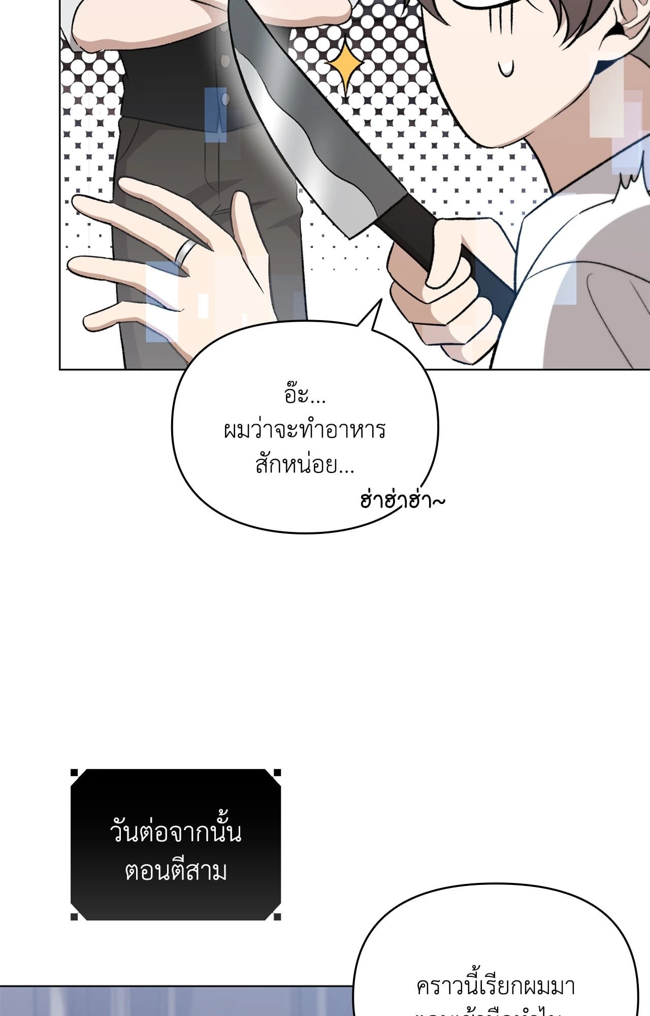 หน้า 109