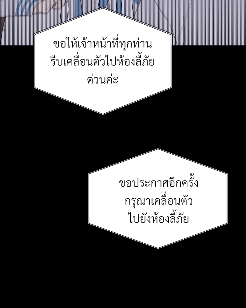หน้า 77