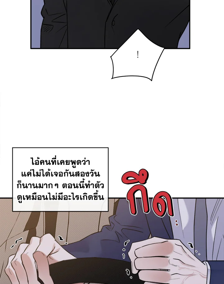 หน้า 81