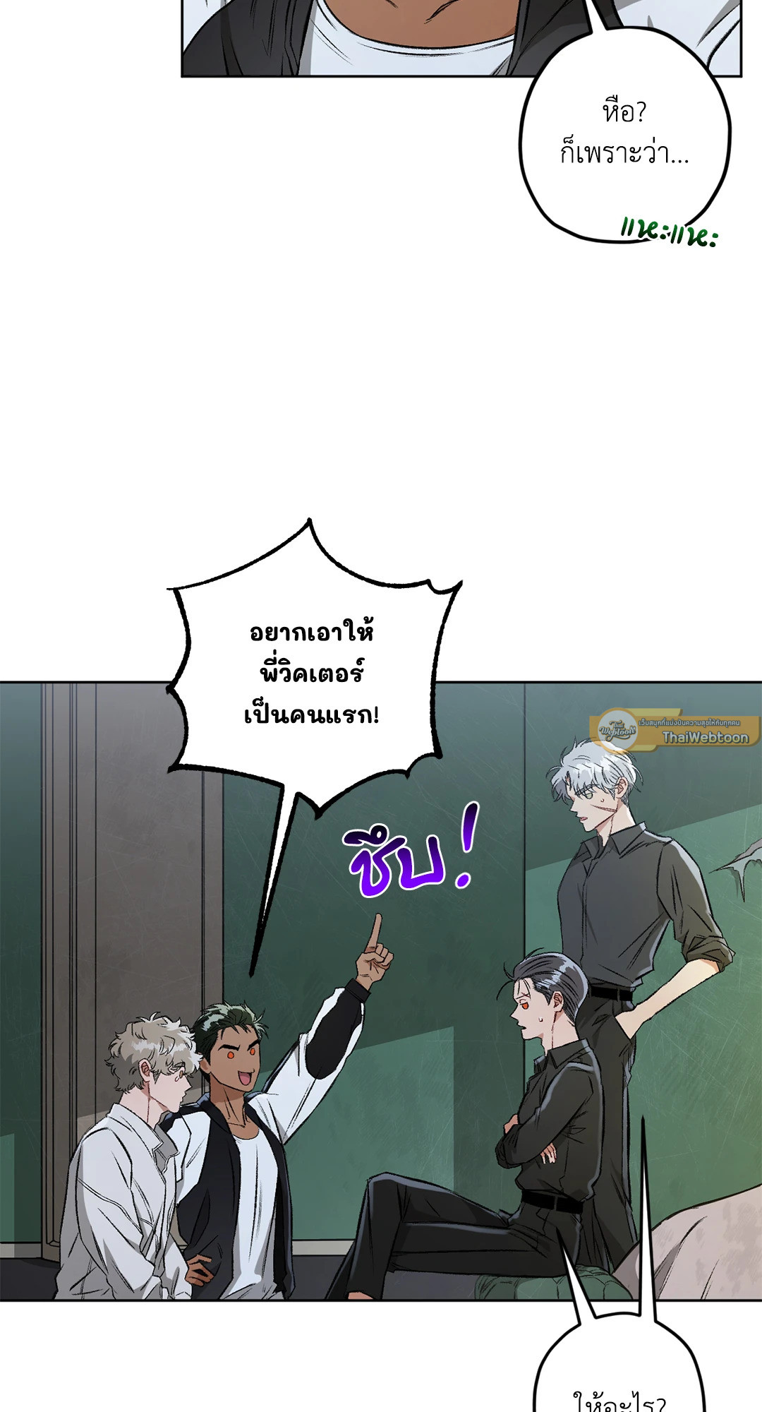 หน้า 85