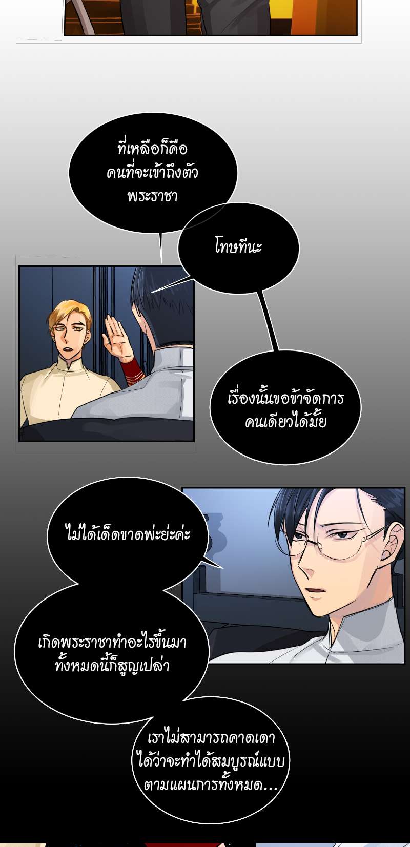หน้า 31