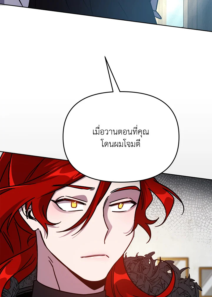 หน้า 109