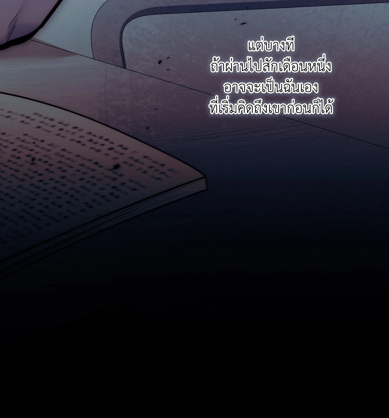 หน้า 69