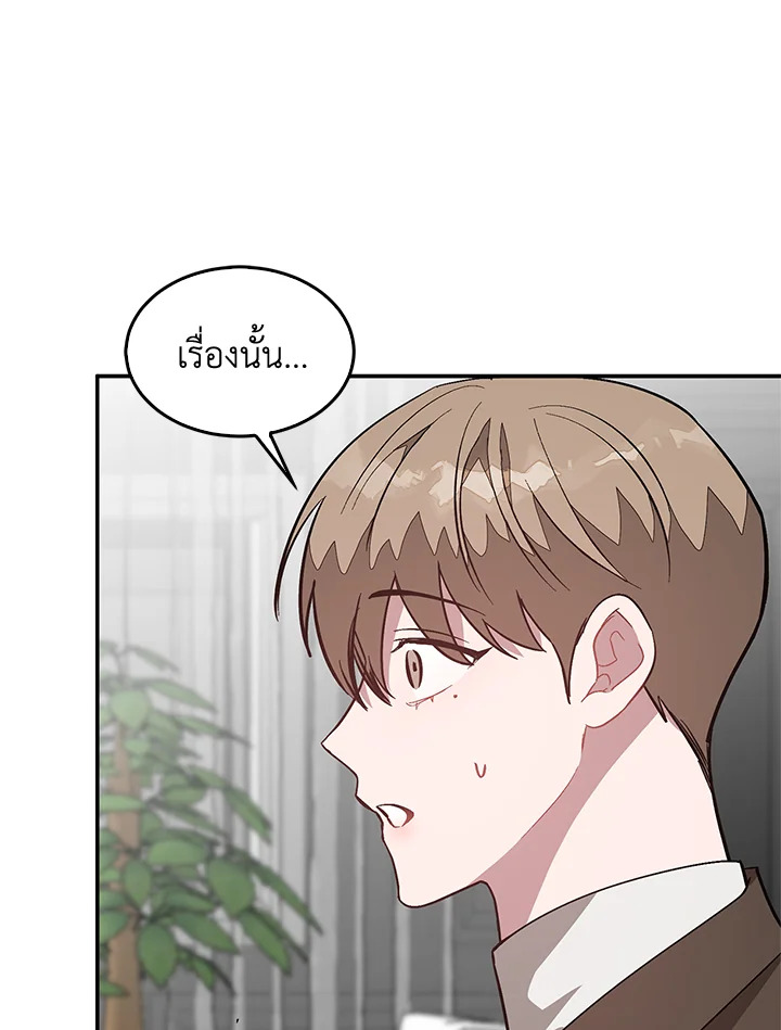 หน้า 117