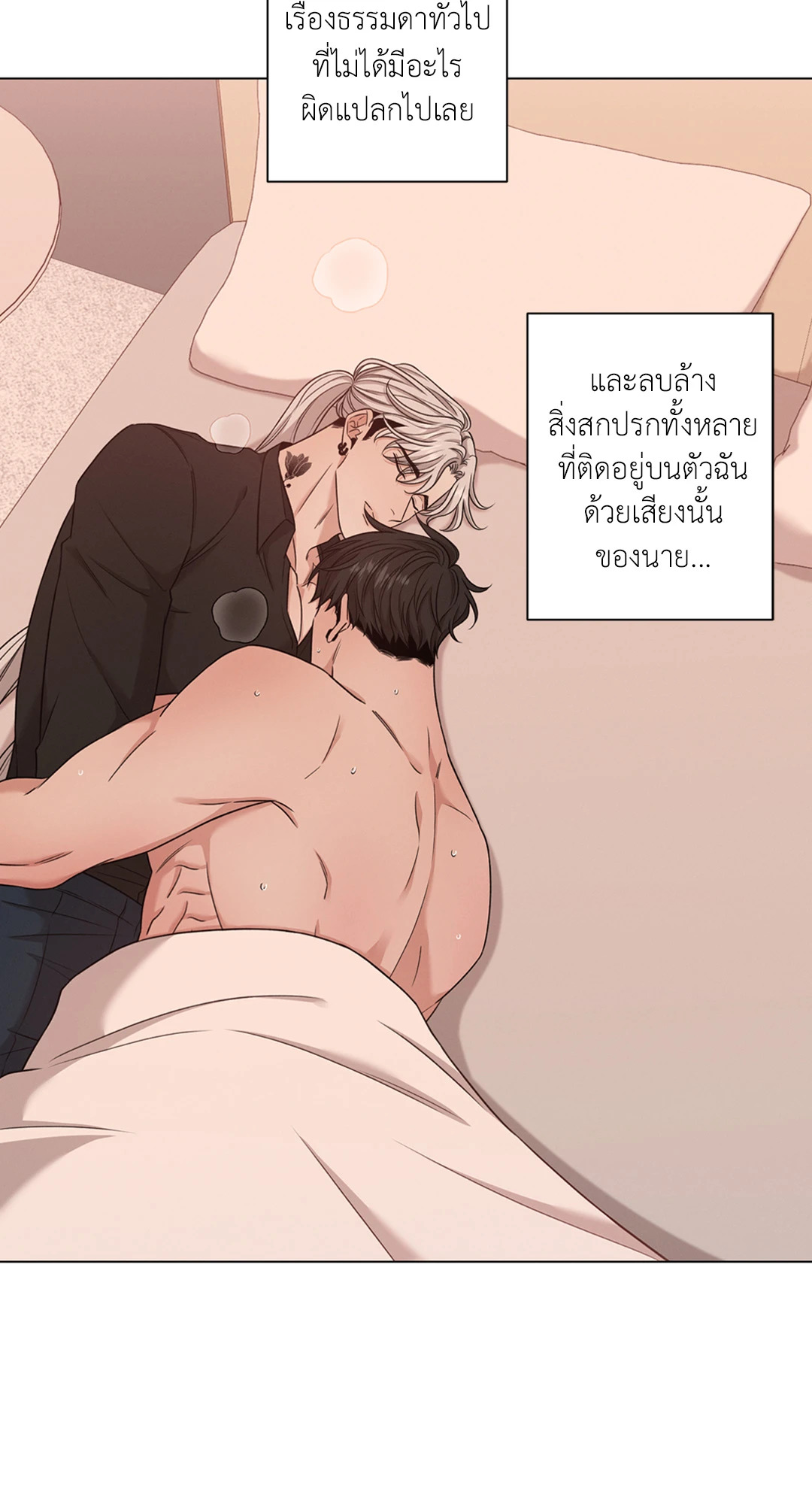 หน้า 38