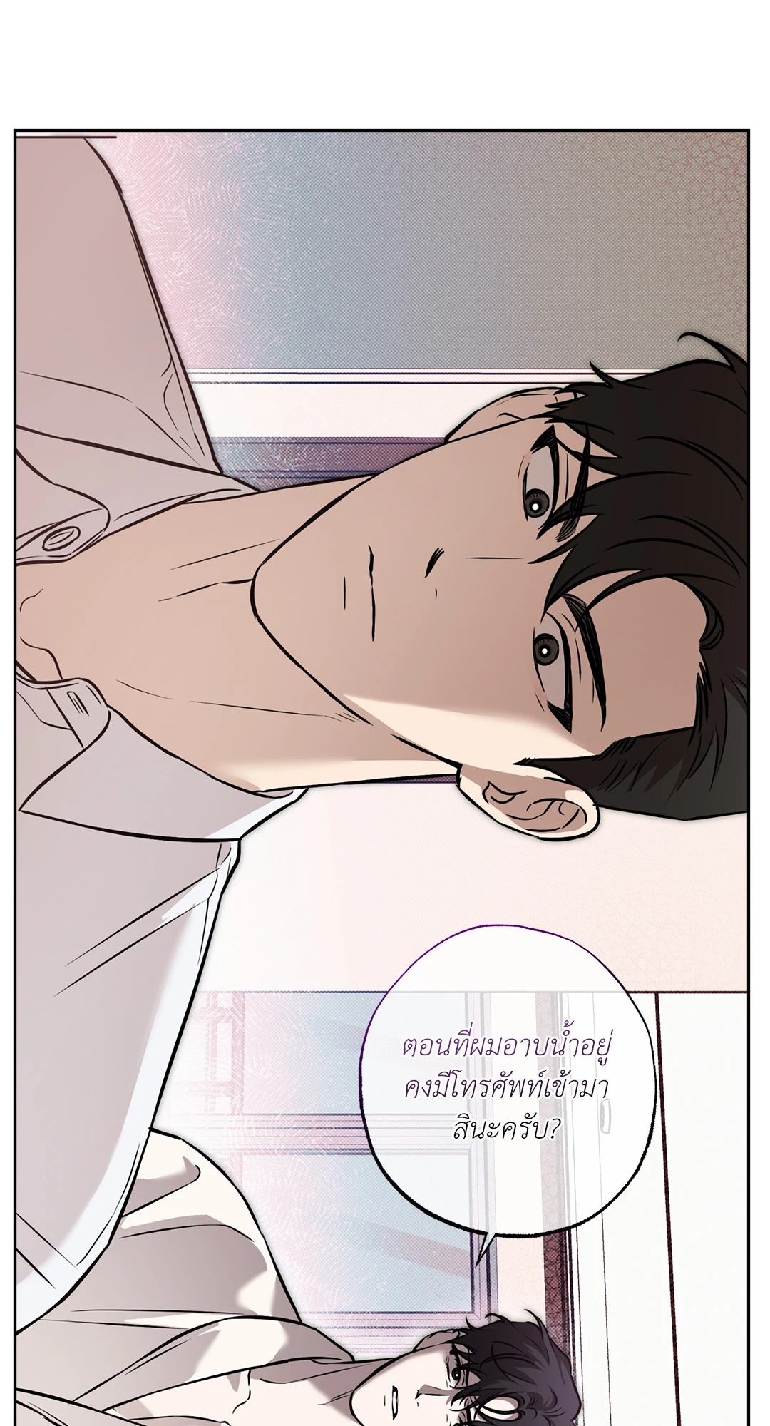 หน้า 74