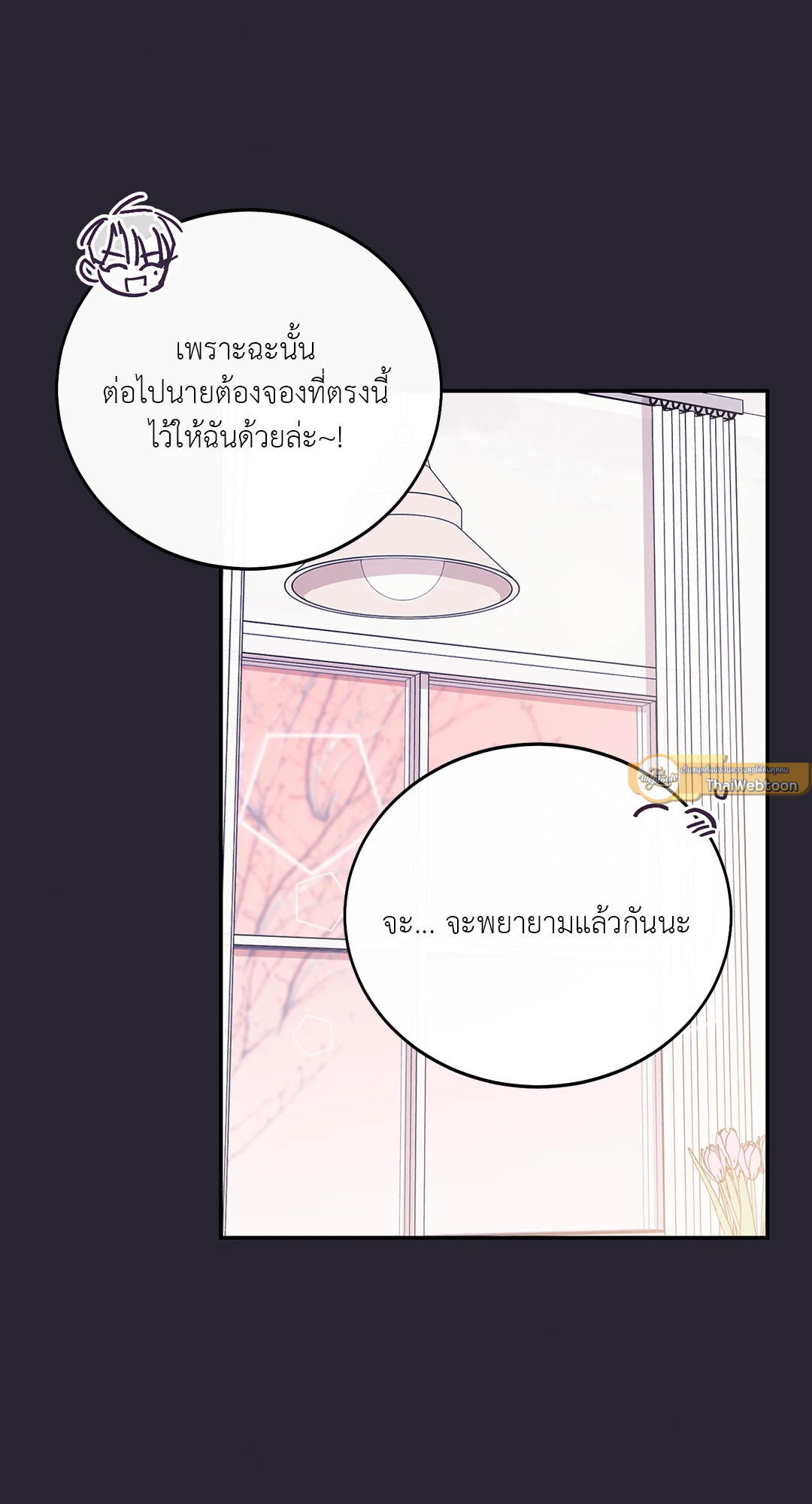 หน้า 61