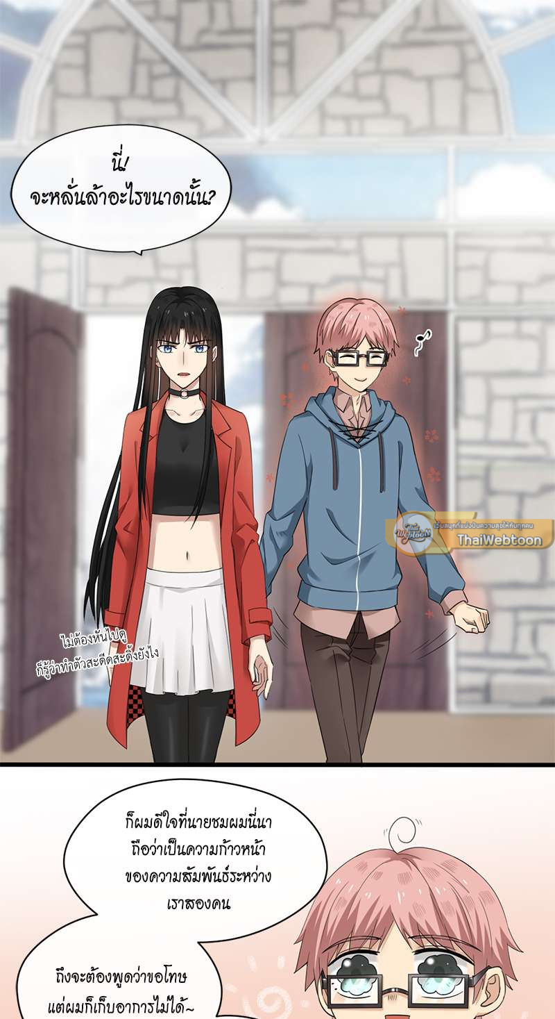 ซุปตาร์ดาร์ลิง | Let's Fall in Love ตอนที่ 10 - รูปที่ 2