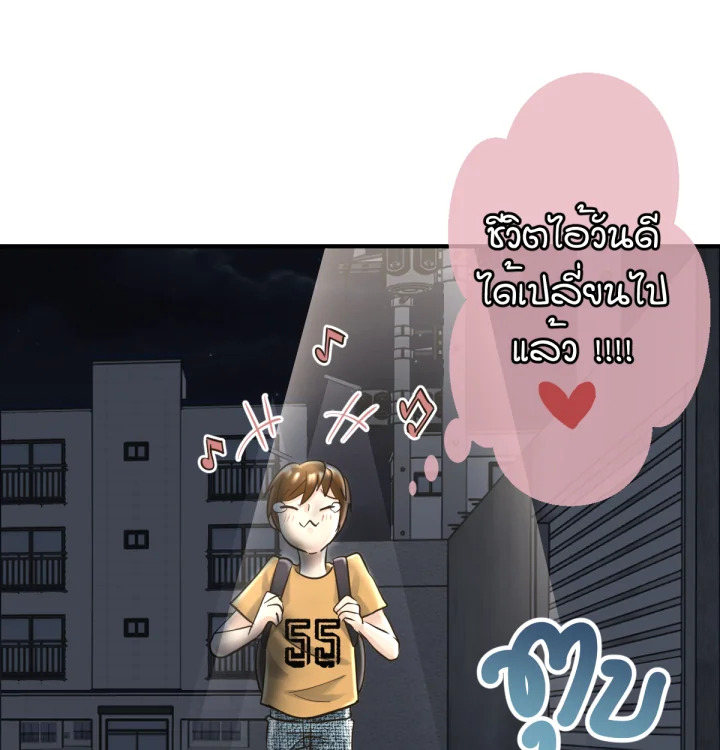 หน้า 103