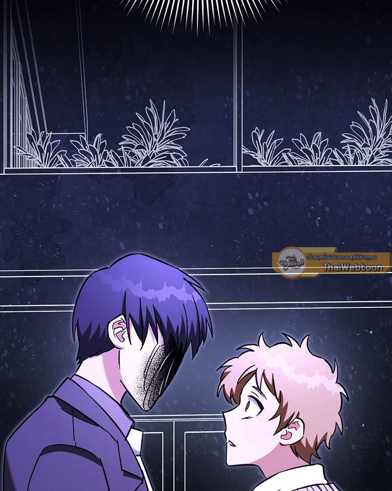 Necromancer Survival ตอนที่ 74 - รูปที่ 2