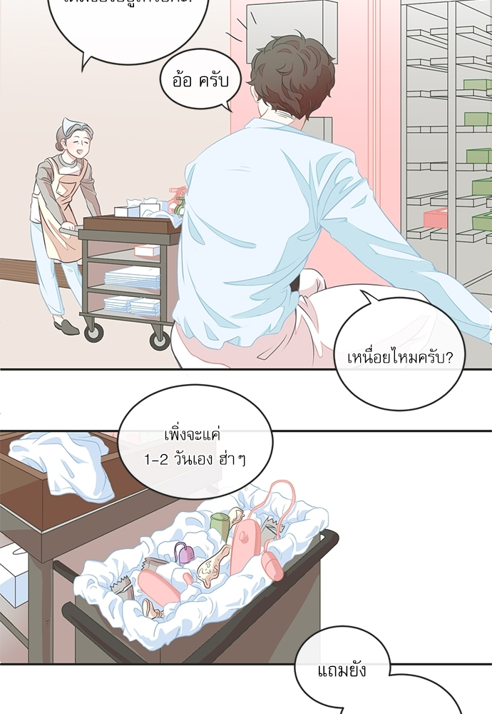 หน้า 29