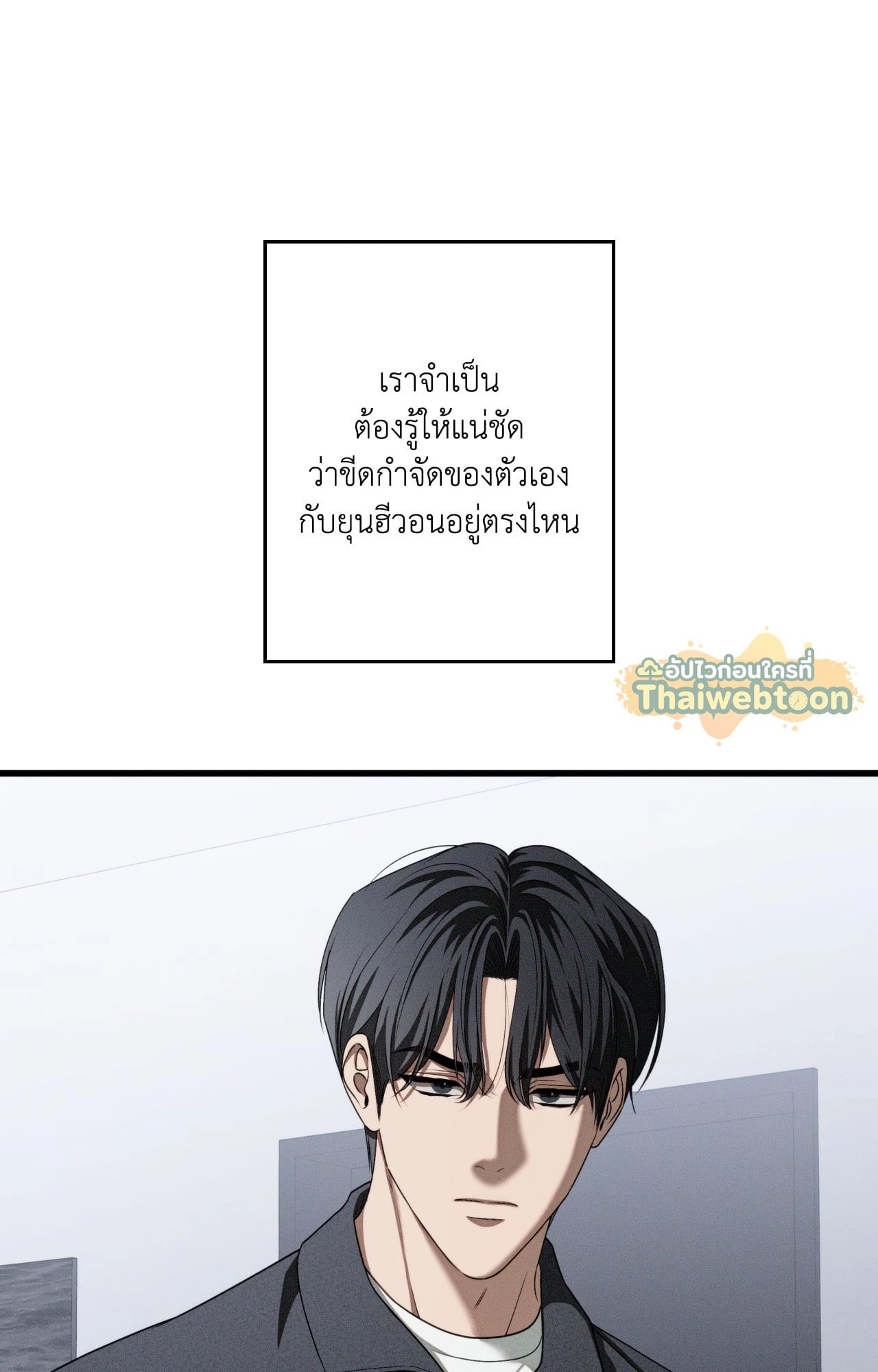 หน้า 75