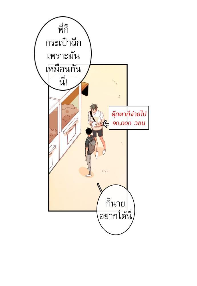 หน้า 67