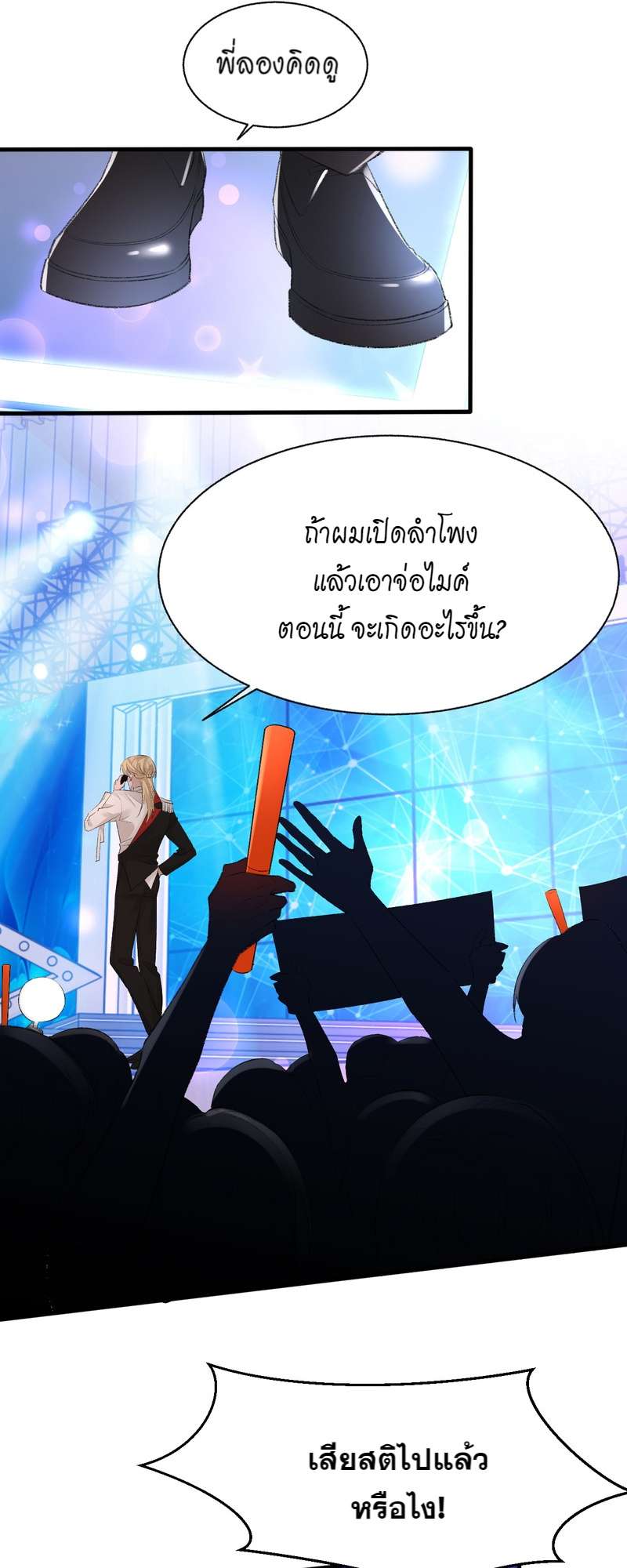 หน้า 24