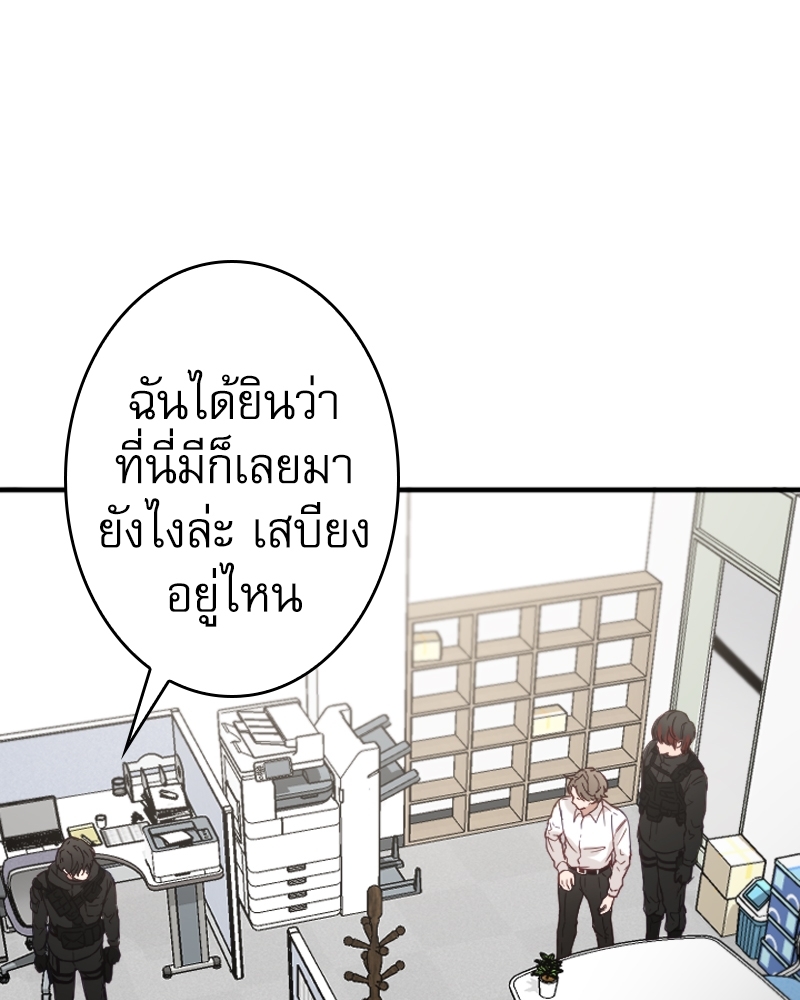 หน้า 98