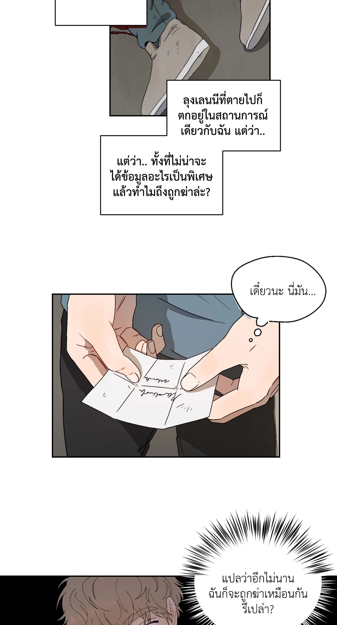 หน้า 39