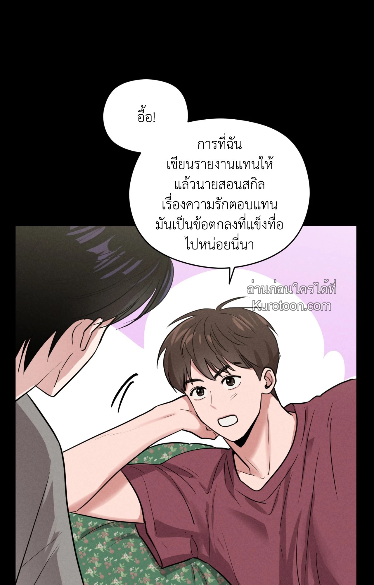 หน้า 35