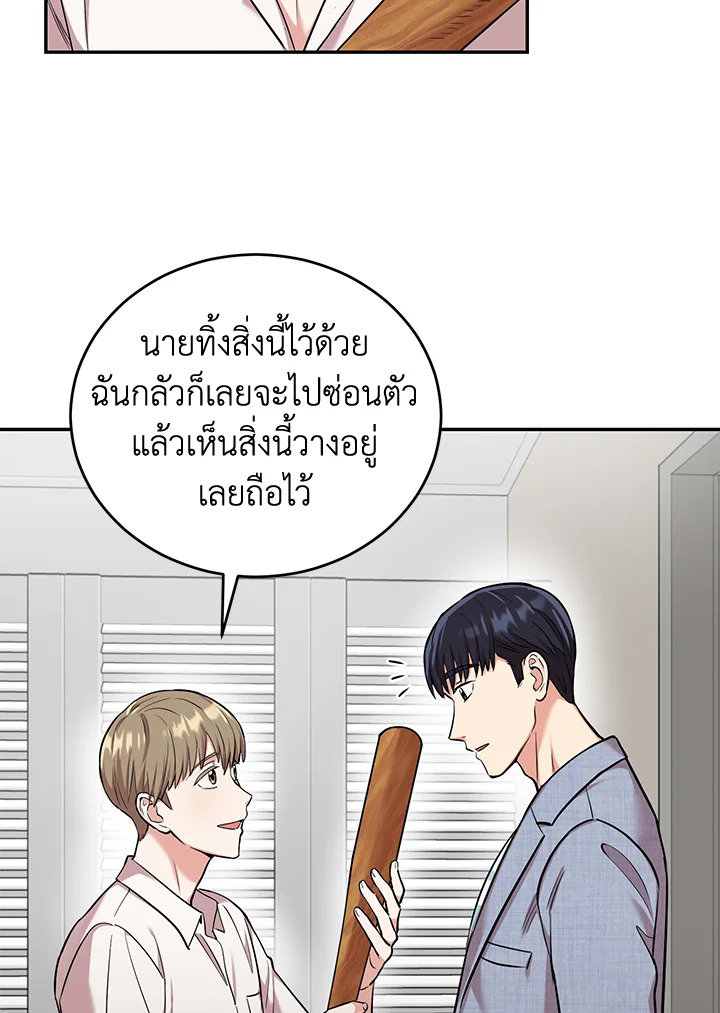 หน้า 57