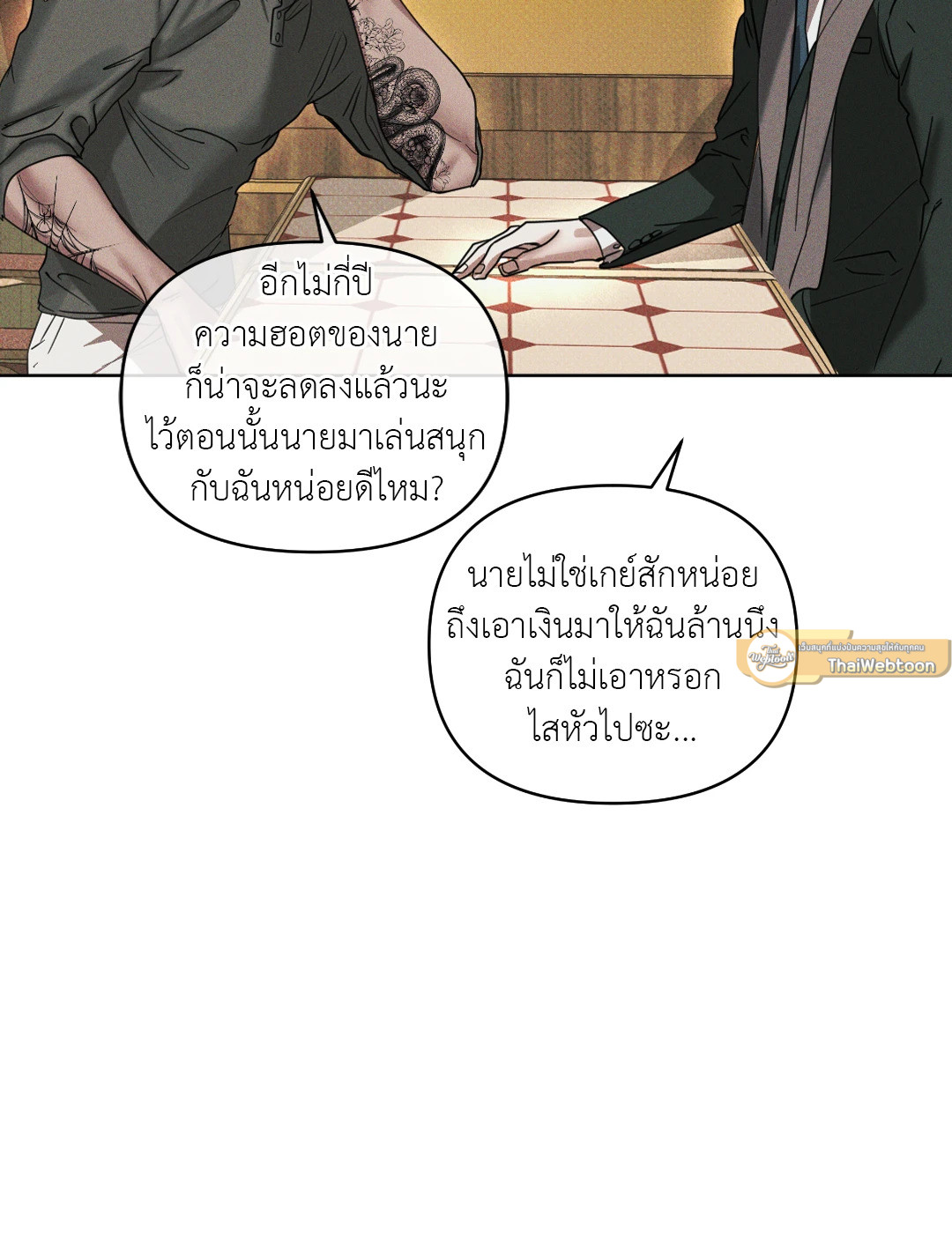 หน้า 51