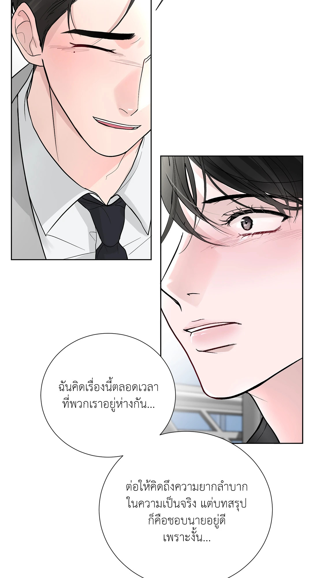 หน้า 71
