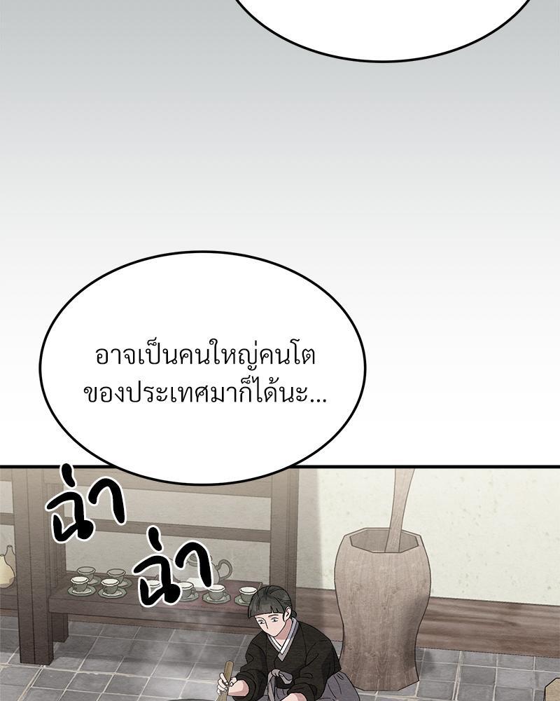 หน้า 130
